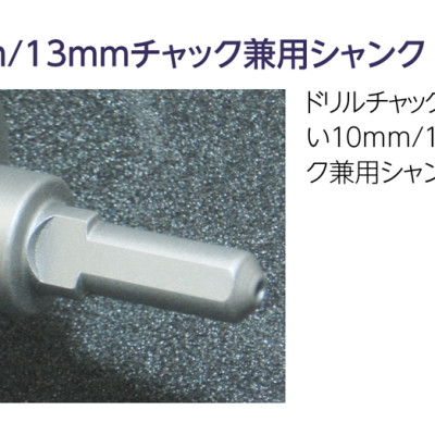 MŨI KHOÉT SẮT T.C.T HOLE SLAW META CORE TRIPLE (DÙNG CHO MÁY CẦM TAY HOẶC KHOAN BÀN) KHOAN SÂU 25MM ( TỪ D54MM - D67MM) UNIKA (MCTR-54 - MCTR-67) - HÀNG CHÍNH HÃNG