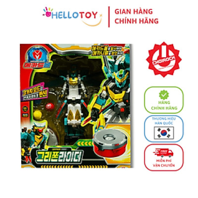 [TẶNG KÈM HỘP ĐỰNG BÓNG] Đồ Chơi Xe Hơi Biến Hình MECARD BALL Gyphon Rider - Hellotoy