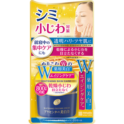 Kem dưỡng trắng da Meishoku Placewhiter Essence Cream (8g/55g) - Hàng chính hãng