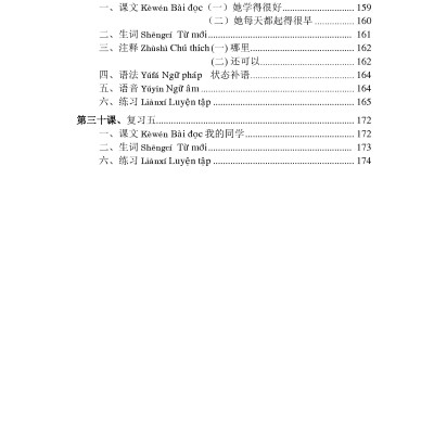 Giáo Trình Hán Ngữ (Tập 1 Quyển 2)
