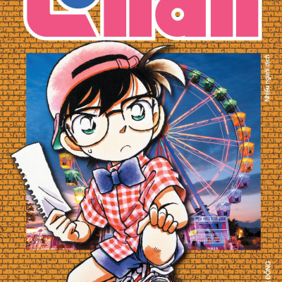 Thám Tử Lừng Danh Conan - Tập 4 - Bản Nâng Cấp - Tặng Kèm Bookmark