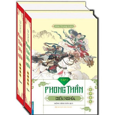 Sách - Phong thần diễn nghĩa trọn bộ 2 tập (bìa cứng)