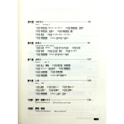 Luyện Thi Năng Lực Nhật Ngữ Trình Độ N2 - Hán Tự - Bản Quyền