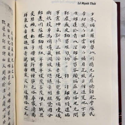 Sác - Toàn tập Chân Nguyên Tuệ Đăng 3 quyển