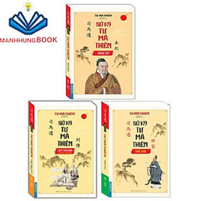 Sách - Combo 3c Sử ký tư mã thiên(bản kỷ+liệt truyện thượng+thế gia)