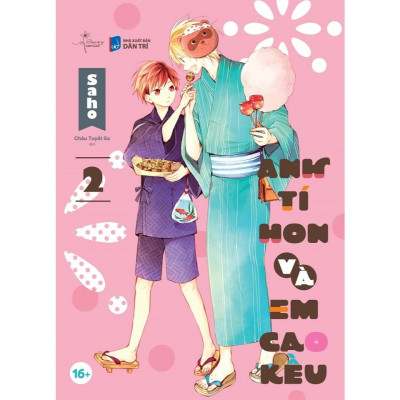Sách Anh Tí Hon Và Em Cao Kều (Combo 1+2) - AZB