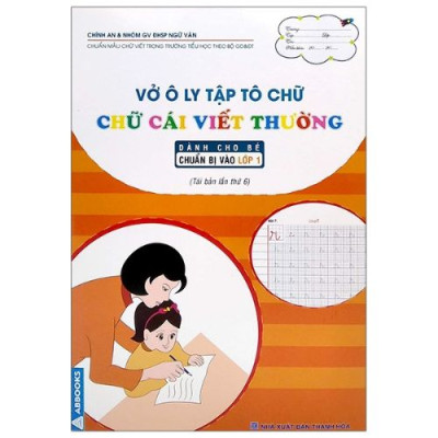 Sách - Vở Ô Ly Tập Tô – Chữ Cái Viết Thường, Chữ Cái Viết Hoa, Các Nét Cơ Bản, Chữ Số - Bộ 4 Cuốn