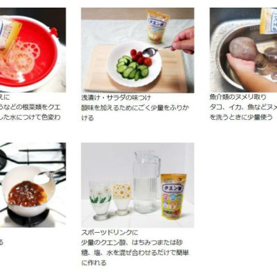 Bột tẩy đa năng Axit Citric 120g - Hàng Nội Địa Nhật Bản