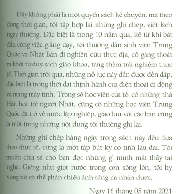 Nhật Bản Không Như Bạn Nghĩ - Một Đất Nước Ma Mị Trong Mắt Nhà Văn (Triết Lý Sống Của Người Nhật) - Mao Đan Thanh; Phong Yên dịch