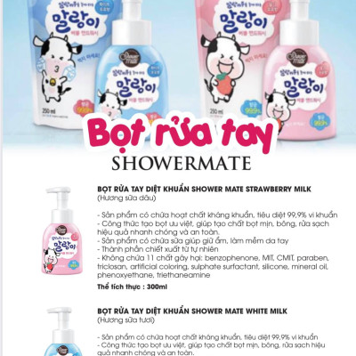 Bọt rửa tay kháng khuẩn, khử mùi Showermate Bubble Hand Wash 300ml - Hương việt quất tặng móc khóa