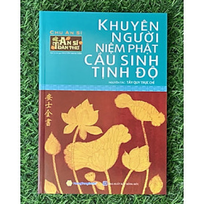 Sách - An Sĩ Toàn Thư - Khuyên Người Niệm Phật Cầu Sinh Tịnh Độ (HT-MK)