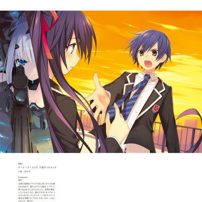 Sách ngoại văn: デート・ア・ライブ　つなこ画集ＳＰＩＲＩ DETO.A.RAIBU TSU NAKO GASHUU SPIRI