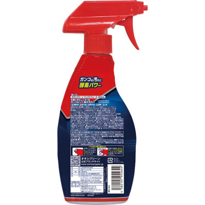 Xịt tẩy vết bẩn quần áo Oxi Clean 354ml- Nhật Bản