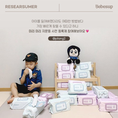 Combo16 Gói Khăn Ướt Bebesup Zero 20 Tờ/ Gói Thương Hiệu Bebesup