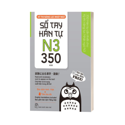 Kỳ Thi Năng Lực Nhật Ngữ - Sổ Tay Hán Tự