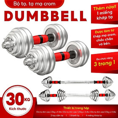 Tạ tay 2 in 1 kết hợp tạ đẩy (tạ đòn) Q301R- 30KG cao cấp đa năng điều chỉnh mới nhất (hàng nhập khẩu)
