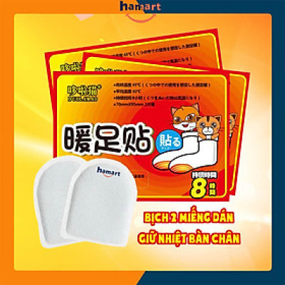 Gói 2 Miếng Dán Giữ Nhiệt Bàn Chân Dán Nóng Ủ Ấm Chân Ấm Áp Cả Ngày