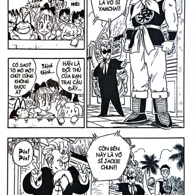 Sách - Dragon Ball - 7 Viên Ngọc Rồng - Tập 4 - Trận Chung Kết (Tái Bản 2025)