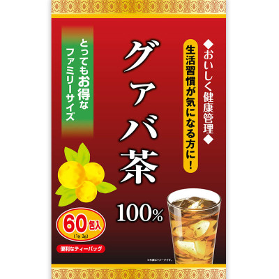 Trà Lá Ổi Yuwa 100% Lá Ổi Guava Tea Thanh Nhiệt Giảm Cân, Ổn Định Huyết Áp, Tăng Sức Đề kháng