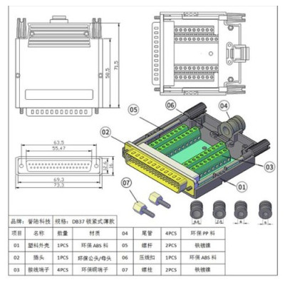 Đầu bấm cổng DB37 đực Male bắt vít kèm vỏ ốp nhựa chân đồng HD-LINK YL-SCD-37M. Hàng chính hãng !!! 