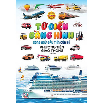 Từ Điển Bằng Hình Song Ngữ Đầu Tiên Của Bé - Phương Tiện Giao Thông