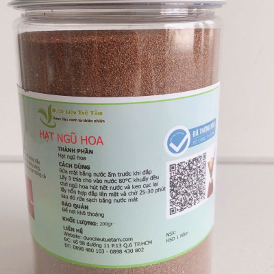 Hạt ngũ hoa - Loại hạt nhỏ (200gr)