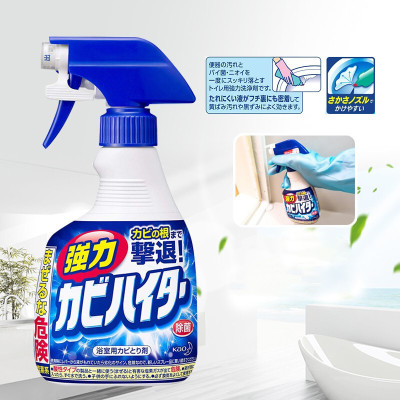Xịt tẩy nấm mốc tường Kao Nhật Bản 400ml loại bỏ 99,99% vi khuẩn tẩy ố vàng tẩy nấm mốc quần áo