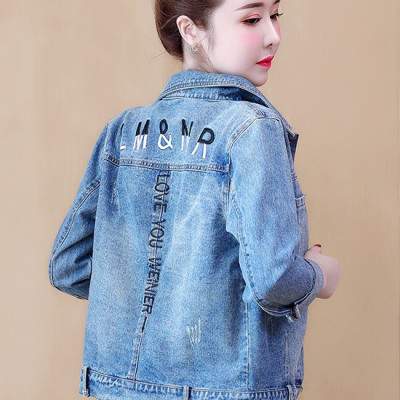 Áo khoác jean nữ Titishop NT102