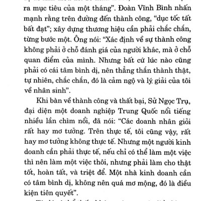 Tâm Bình Dị Chí Tiến Thủ