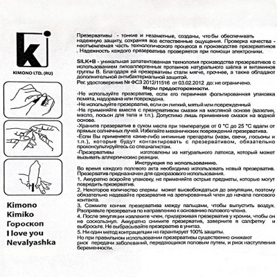 Bao Cao Su Kimono Gold Siêu Mỏng 0.02mm – Bôi Trơn Gốc Nước – Cảm Giác Chân Thật – Hộp 12 Chiếc