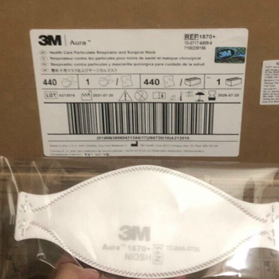 Set 10 chiếc Khẩu trang 1870+ 3M, tiêu chuẩn N95