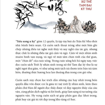 TIỂU SONG U KÝ - Triết Lý Nhân Sinh Trong Xử Thế Tam Đại Kỳ Thư - Trần Kế Nho - Lê Tiến Thành dịch và bình chú - (bìa mềm)