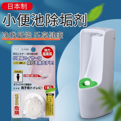 Combo 02 Viên thả khử mùi toilet/ nhà vệ sinh 15g - Hàng nội địa Nhật Bản.