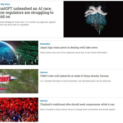 Tạp chí Tiếng Anh - Nikkei Asia 2023: kỳ 25: HANDS OFF AI?