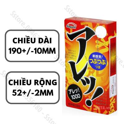 Bao cao su Sagami Are Are – BCS Mỏng – Gai Bi Tăng Khoái Cảm Kéo Dài Thời Gian – Hộp 10 Chiếc