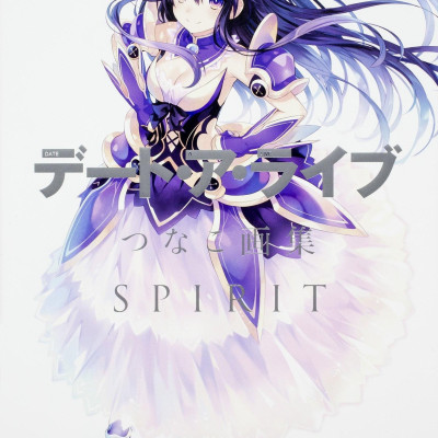 Sách ngoại văn: デート・ア・ライブ　つなこ画集ＳＰＩＲＩ DETO.A.RAIBU TSU NAKO GASHUU SPIRI