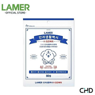 PETPEDIA TREAT ME BÁNH THƯỞNG GIẢM STRESS & TĂNG CƯỜNG MIỄN DỊCH CHO THÚ CƯNG [ 80g ]