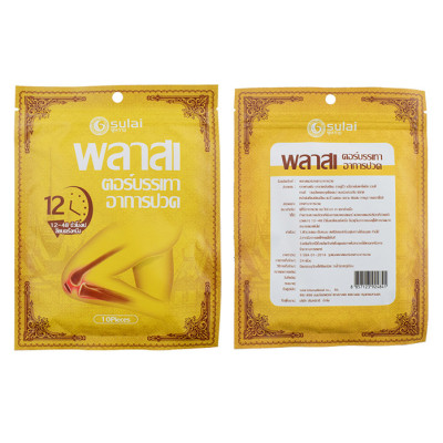 Miếng dán giảm đau đầu khớp gối thảo dược Sulai Wanai Thái Lan (1 túi 10 miếng)