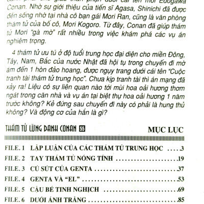 Thám Tử Lừng Danh Conan - Tập 54 (Tái Bản 2023)