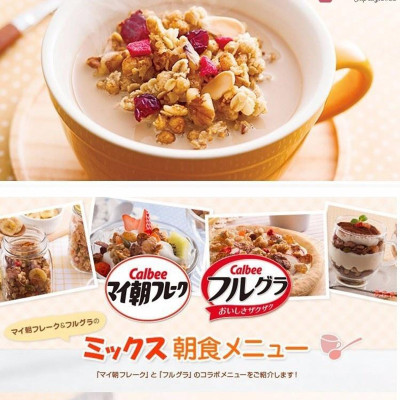 Ngũ Cốc Ăn Sáng Ăn Liền Nhật Bản - Tặng 1 Gói Trà Sữa Matcha Macca 20g