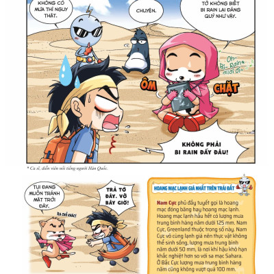 Quiz! Khoa Học Kì Thú: Sa Mạc Rừng Rậm