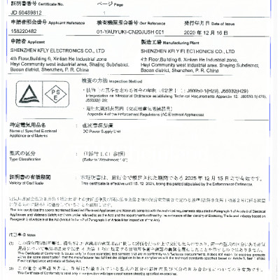 Củ sạc xuất Nhật GaN 30W KFLY ( JHX-AC2052) đạt chứng nhận PSE tiêu chuẩn Nhật Bản, được dùng thử 30 ngày, bảo hành hàng chính hãng 12 tháng