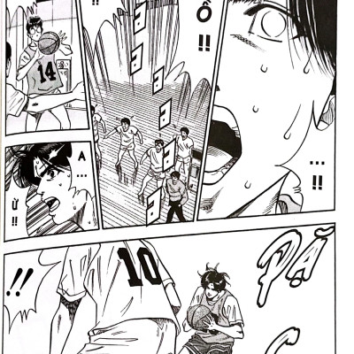 Slam Dunk - Deluxe Edition - Tập 7