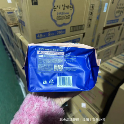 Băng vệ sinh dạng quần chống tràn 360 độ Artemisia Hàn Quốc (Gói 5 cái - Size L-XL)