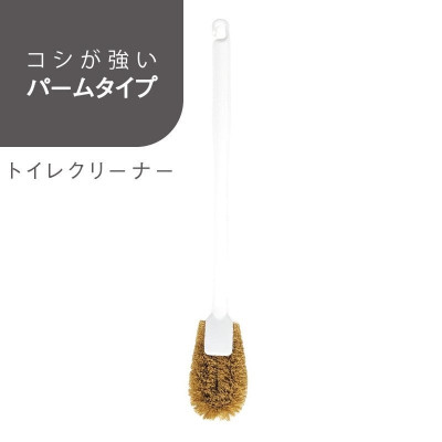 Bàn chải cọ toilet từ xơ dừa hàng Nhật