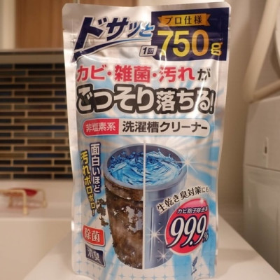 Gói vệ sinh tẩy rửa lồng máy giặt sinh học Kokubo 750g - Hàng nội địa Nhật Bản (#Made in Japan)