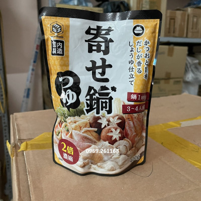 [Mẫu mới] Nước súp lẩu Masuzen Nhật Bản 400g - đậm đặc gấp 2 lần