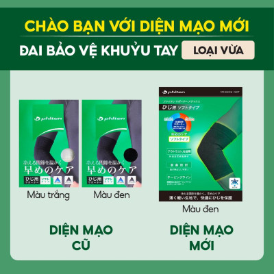 Đai khuỷu tay loại mềm Phiten elbow supporters soft type AP256014/AP256016
