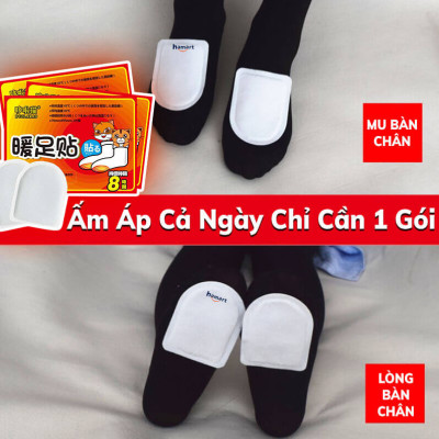 Gói 2 Miếng Dán Giữ Nhiệt Bàn Chân Dán Nóng Ủ Ấm Chân Ấm Áp Cả Ngày
