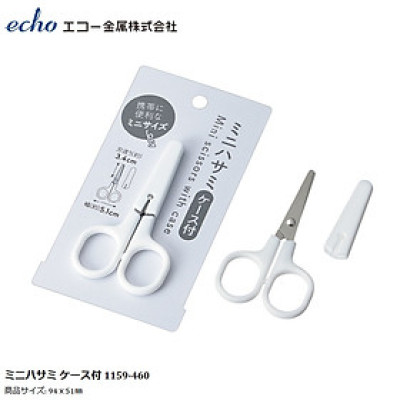 Kéo cắt giấy mini cho bé tập cắt Echo Metal - Hàng nội địa Nhật Bản nhập khẩu chính hãng